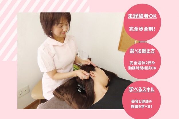 ヘルシーハウスプラーナ 高松店1