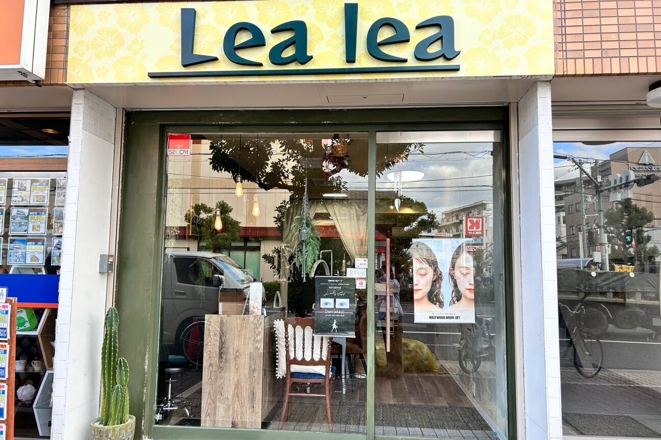 ビューティースタジオ　レアレア（株式会社　ウラテック）画像1