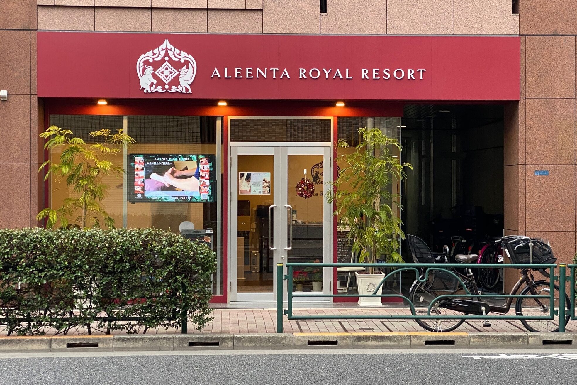 アリンタ ロイヤルリゾート(Aleenta Royal Resort)2