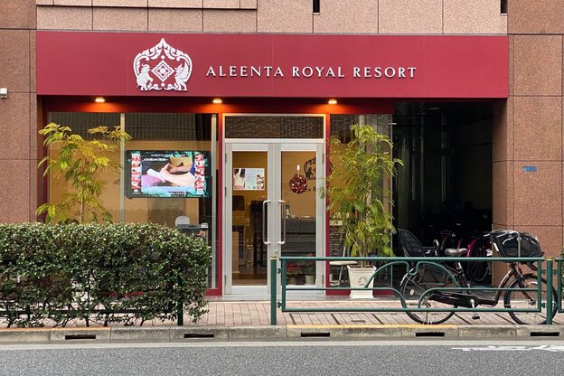 アリンタ ロイヤルリゾート(Aleenta Royal Resort)2