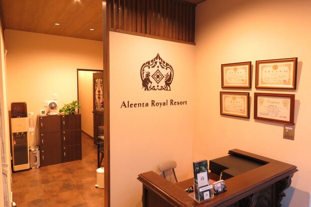 アリンタ ロイヤルリゾート(Aleenta Royal Resort)1