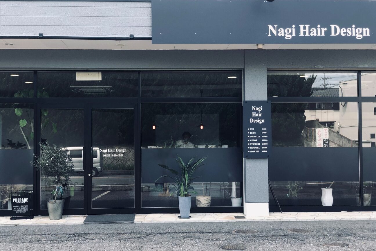 ナギヘアデザイン(Nagi Hair Design)2