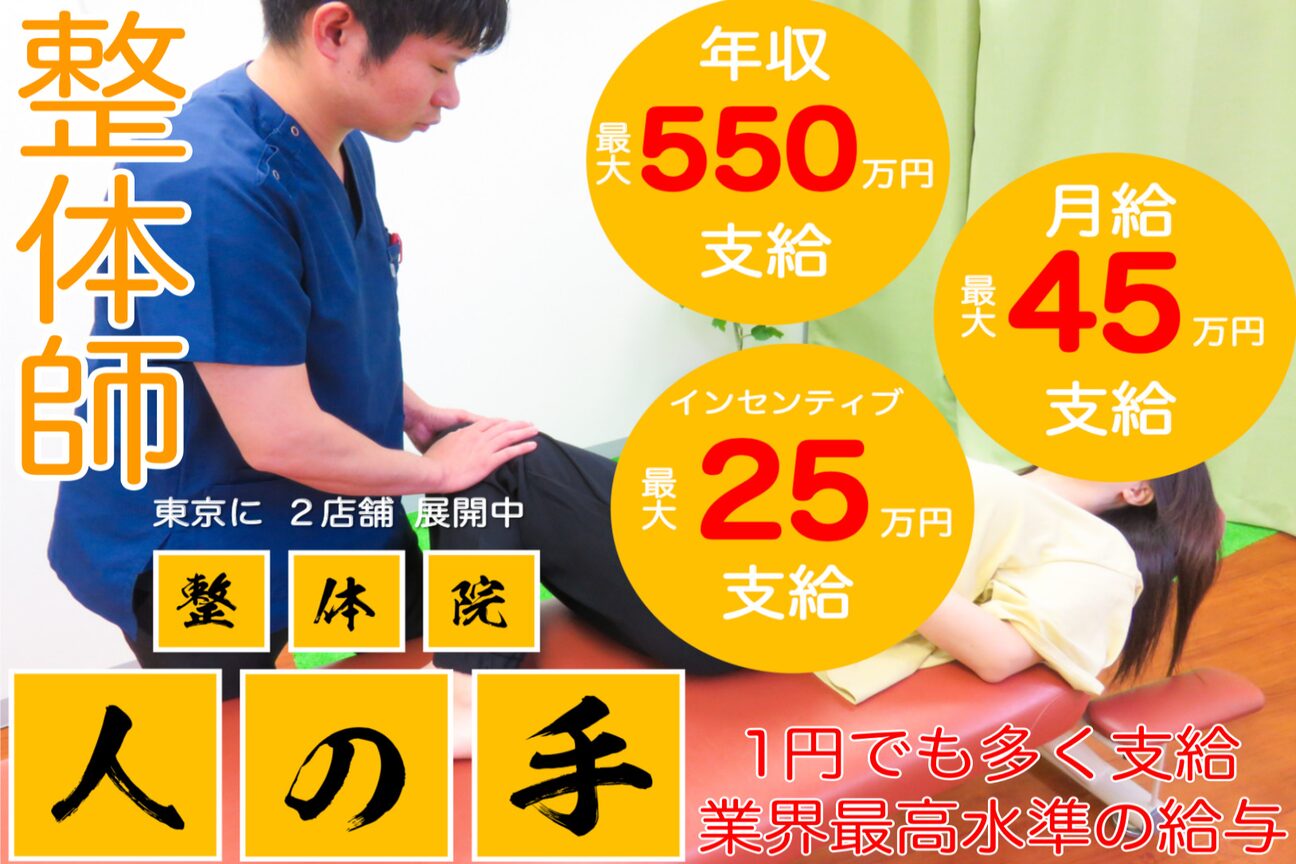 株式会社　Ｆｒｏｍ　Ｔｏｋｙｏ画像1