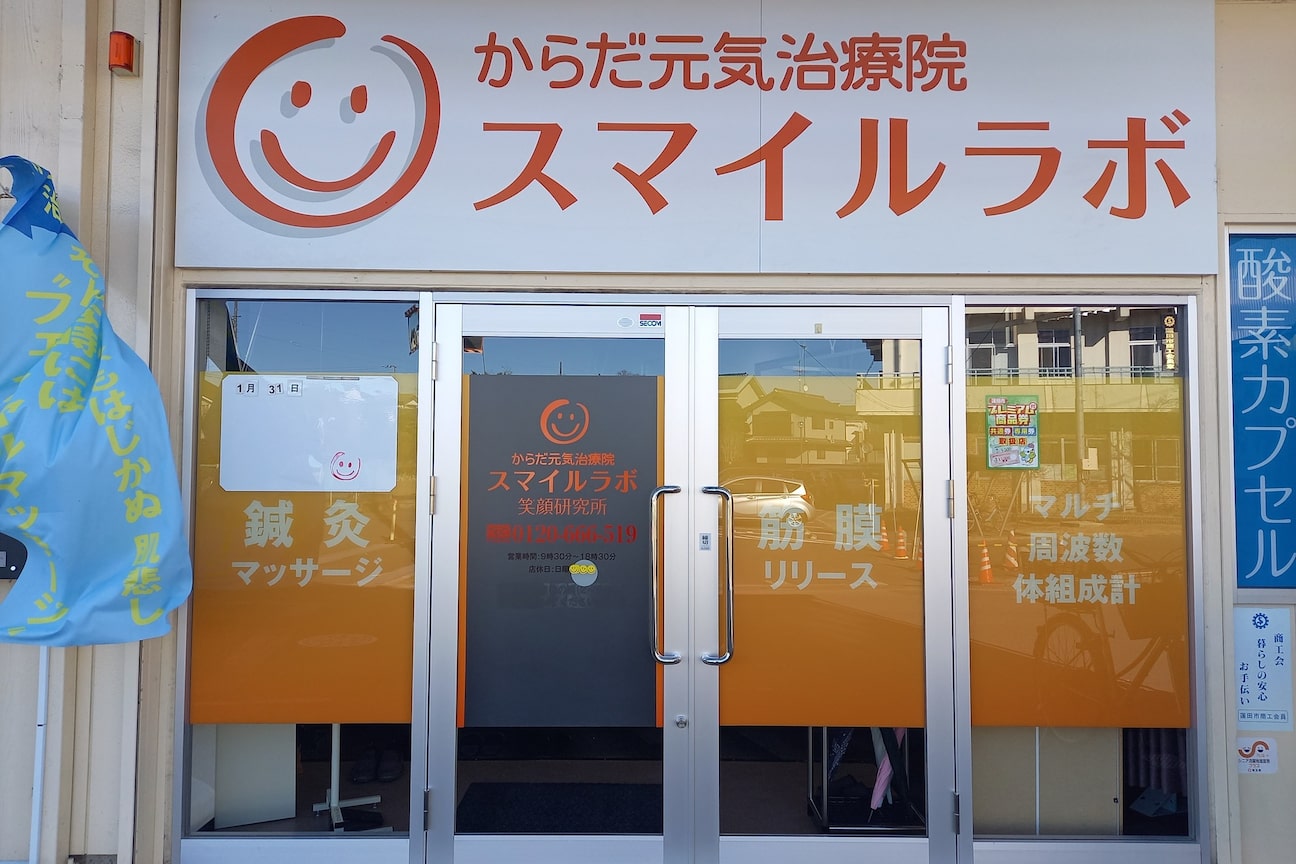 有限会社 ゼンシン画像1