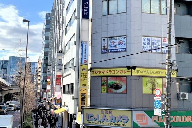 みんなのてもみ 秋葉原昭和通り店2