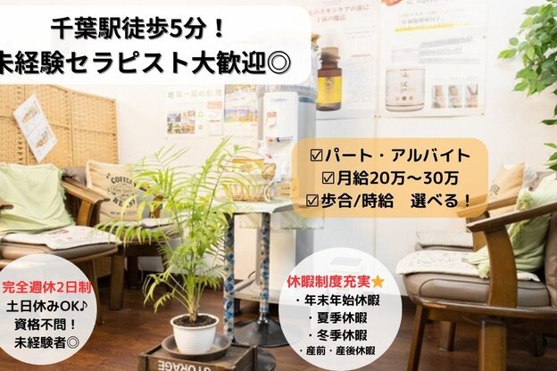 ボディケア そら1