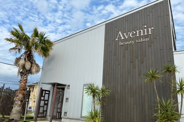 アベニール(Avenir)2