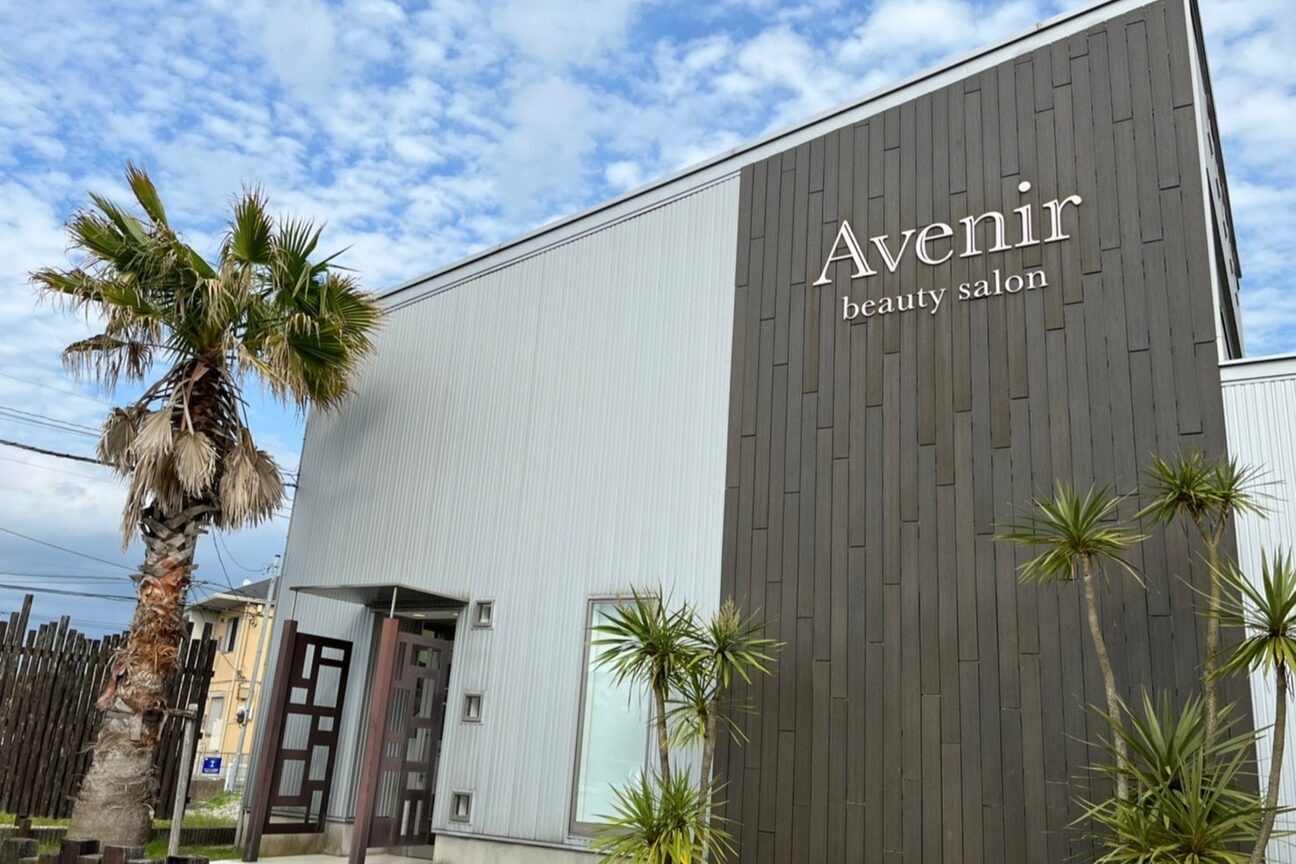 アベニール(Avenir)2
