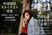ローブ(loave)