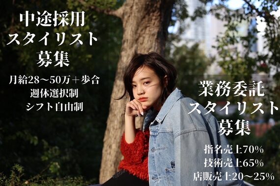 ローブ(loave)