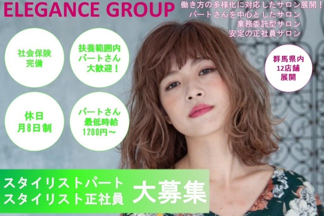 株式会社 エレガンス画像1