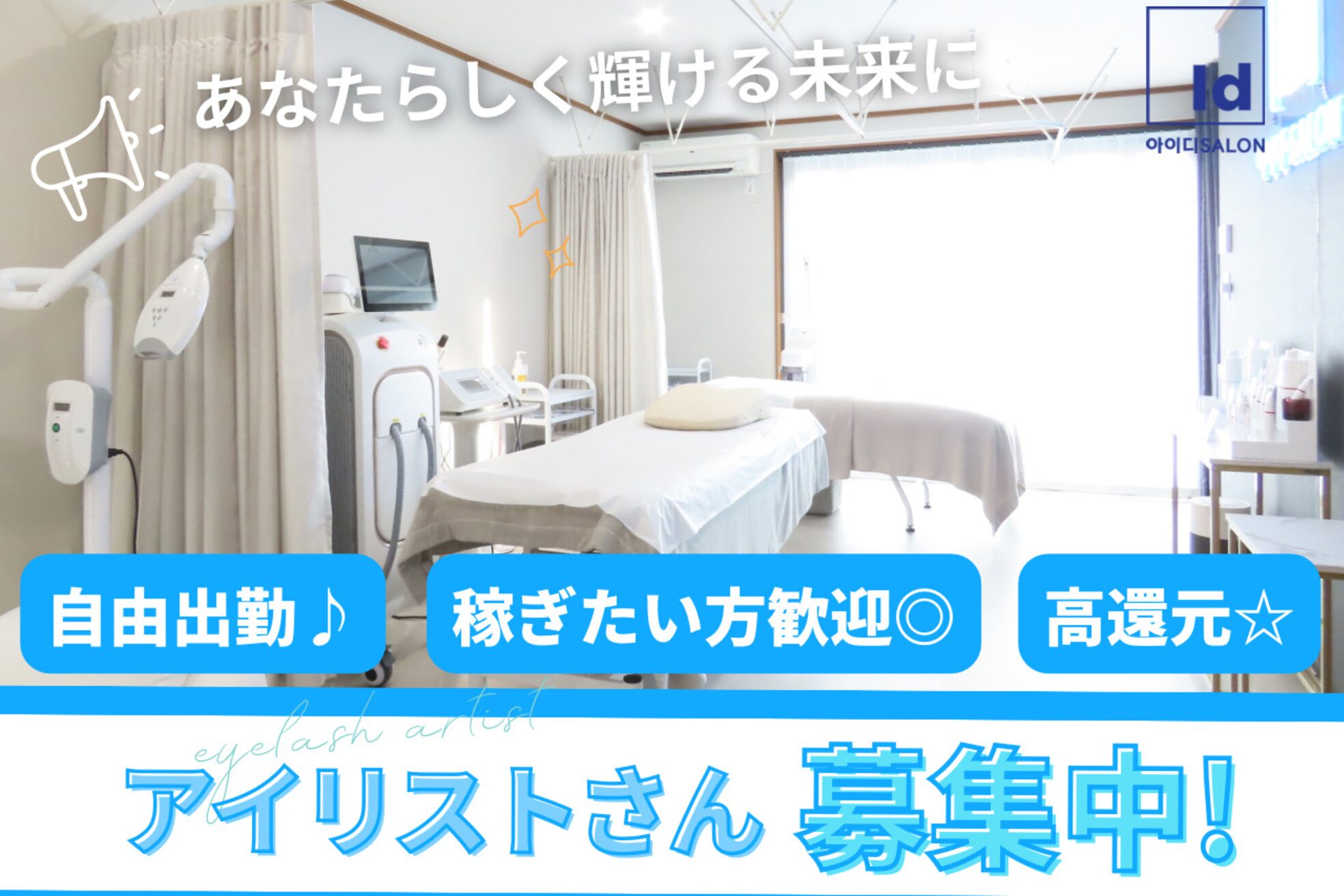 アイディー(Id)1