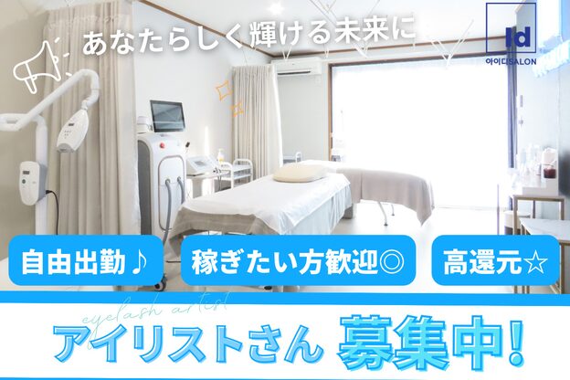 アイディー(Id)1