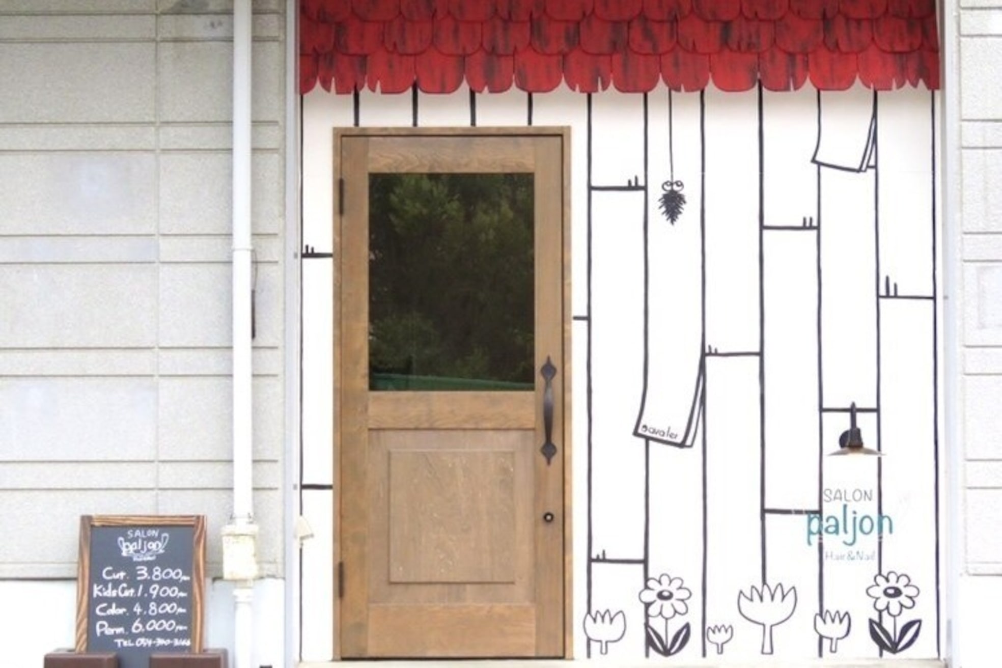 サロンパルヨン ヘアーアンドネイル(SALON paljon Hair&Nail)2