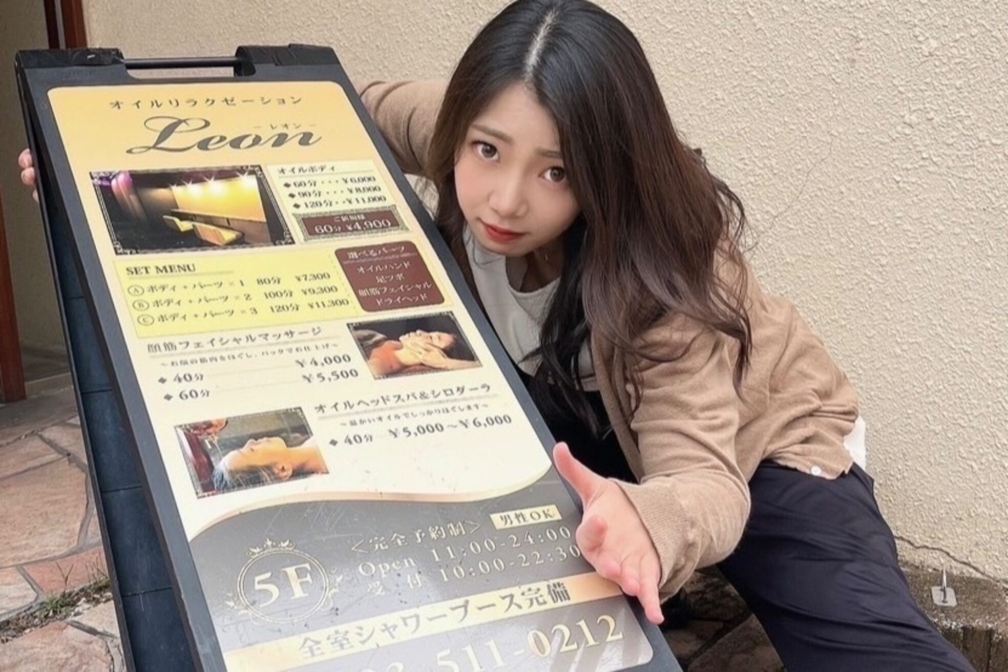 オイルリラクゼーション レオン 中津口店(Leon)12