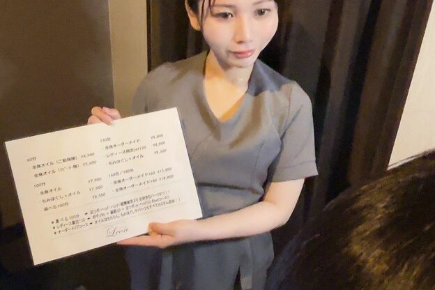 オイルリラクゼーション レオン(Leon)9