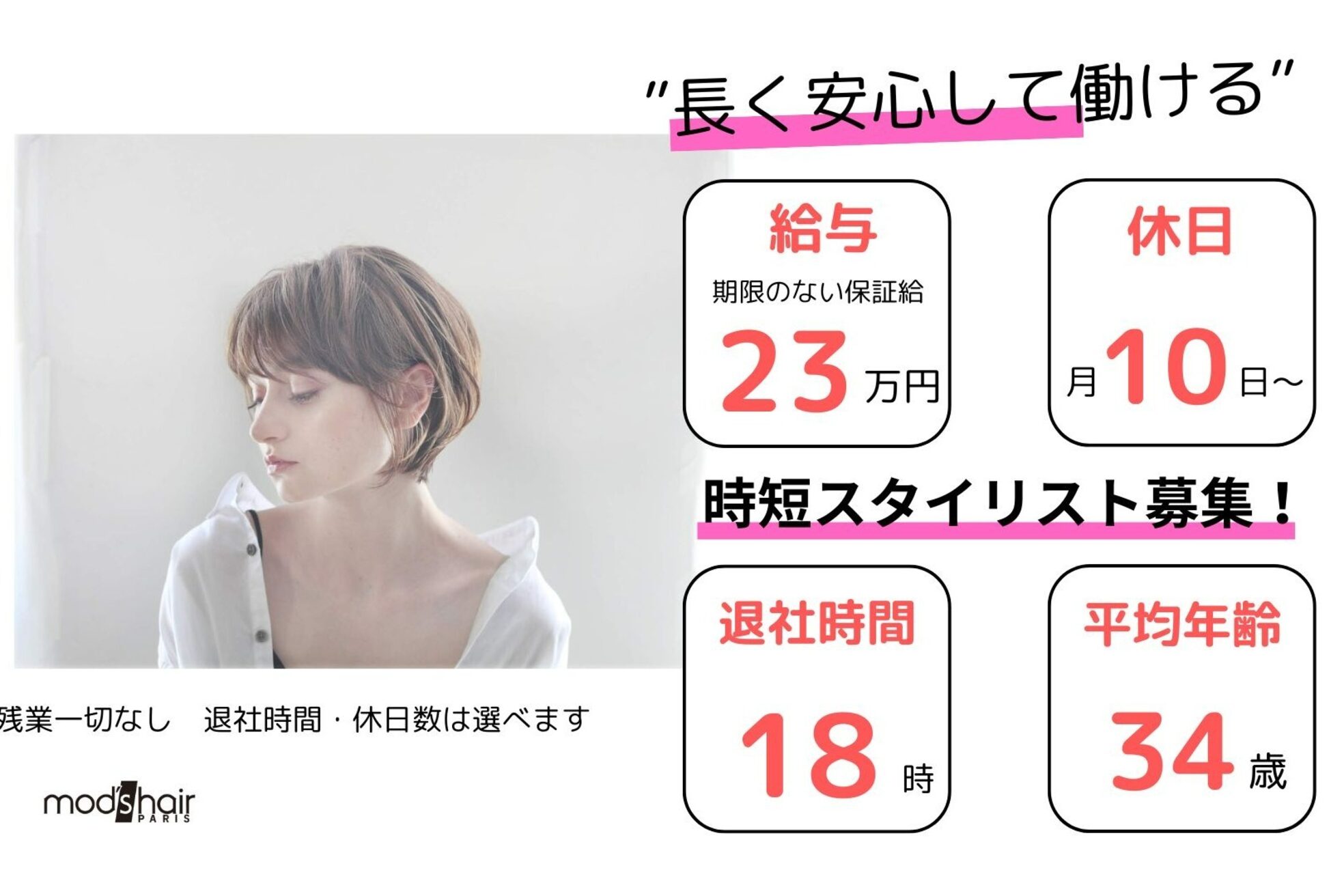 モッズヘア 青葉台店5