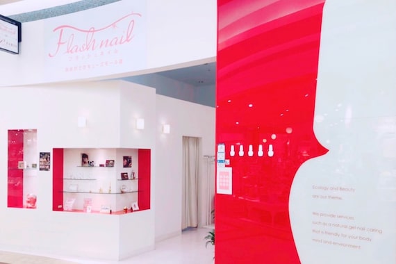 フラッシュネイル あまがさきキューズモール店