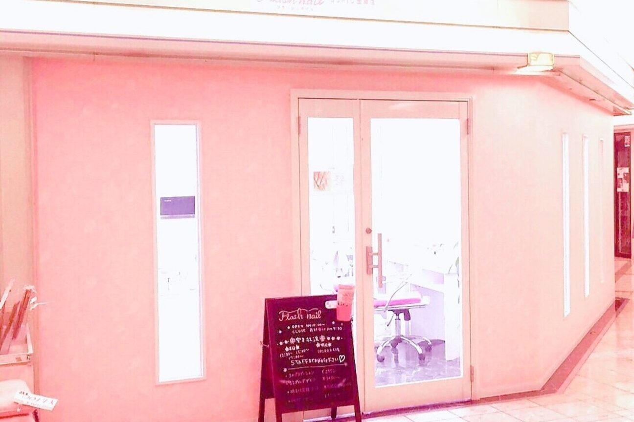 Flash Nail(フラッシュネイル)（ビューティジャパン　株式会社）画像2