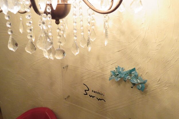 サンミリ(3mm)1