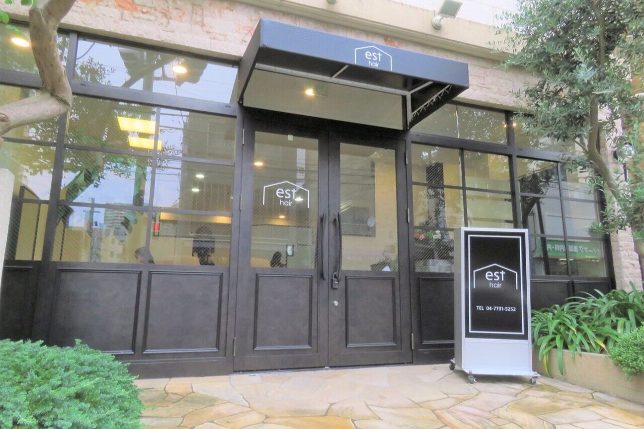 est hair（株式会社　ｅｓｔ）画像1