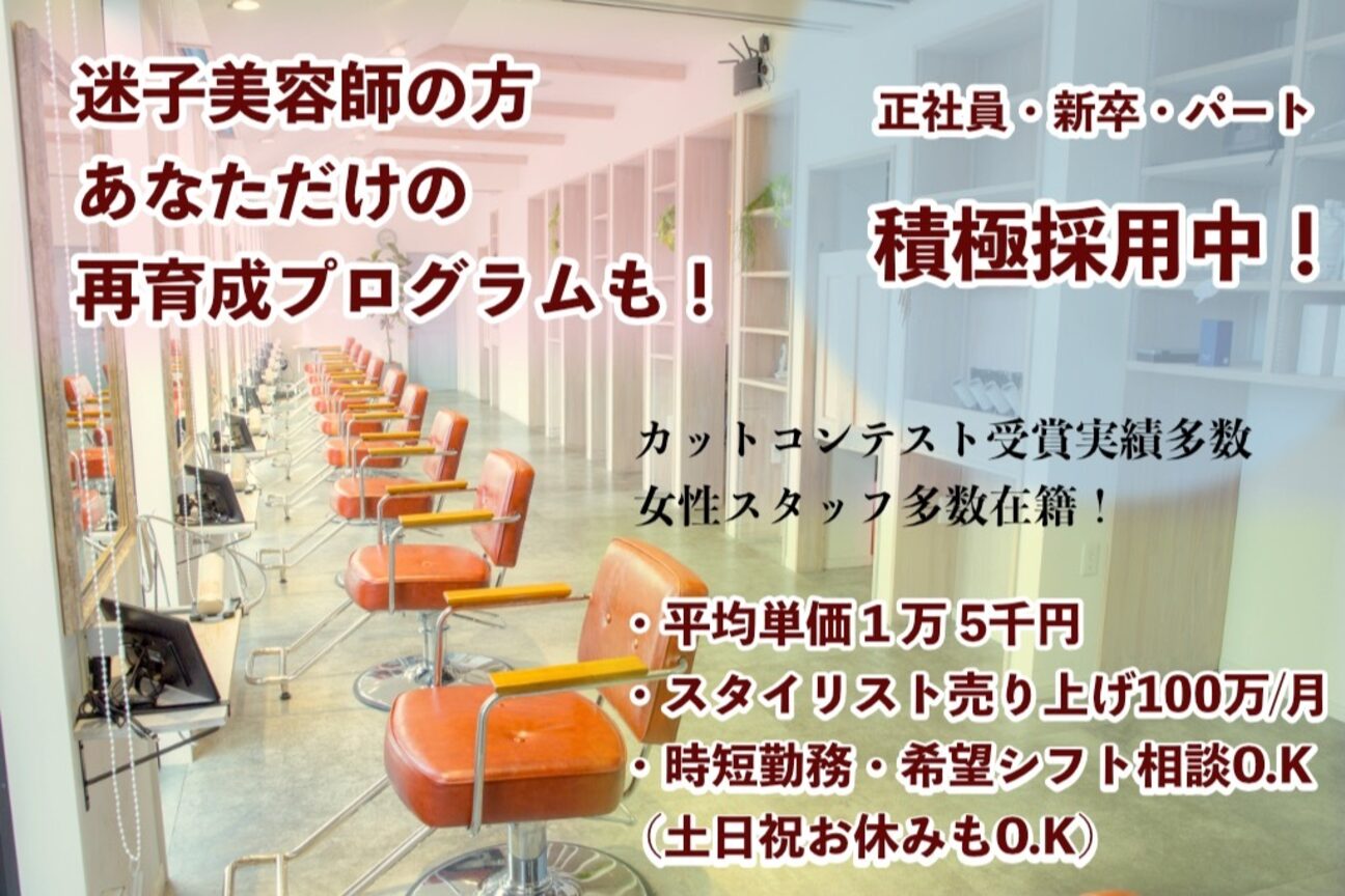 HEARTY(ハーティー)（有限会社心）画像1