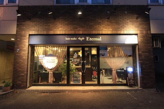 ヘアーメイク エターナル(hair make Eternal)