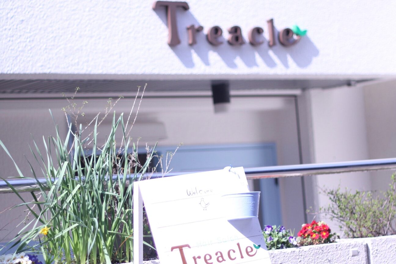 ヘアーサロン トゥリークル(Hair Salon Treacle)3