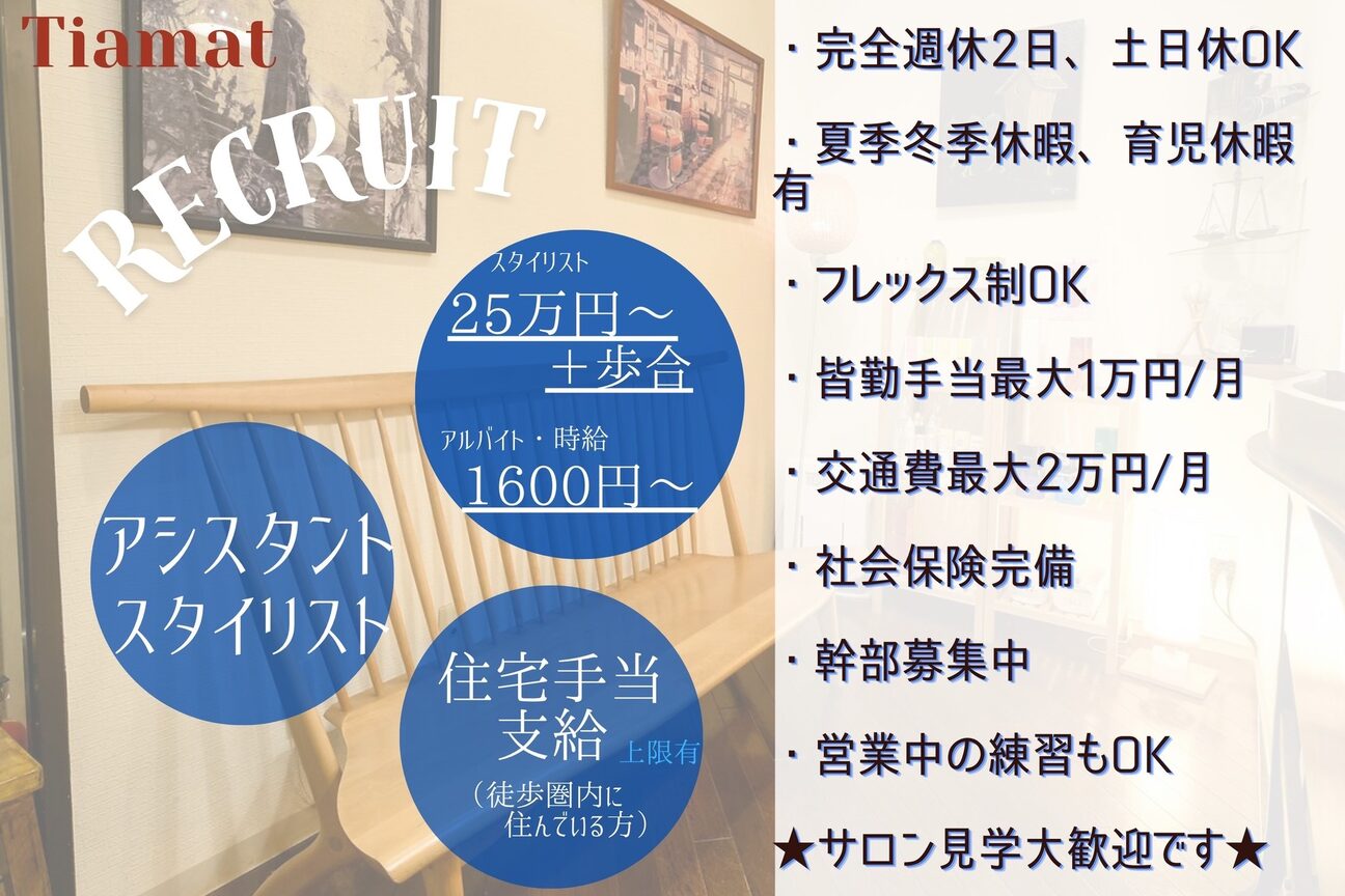 有限会社　ティアマット画像1