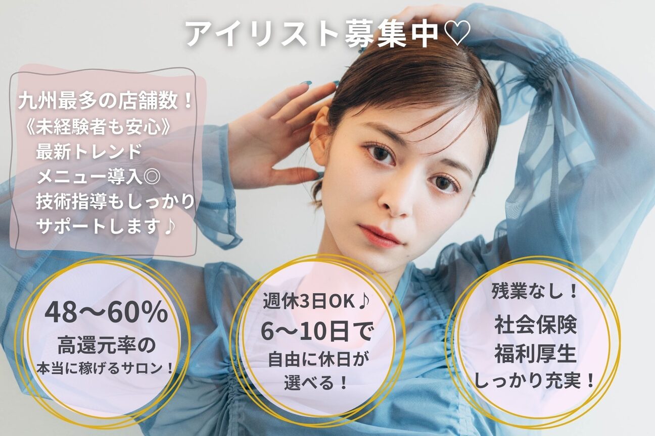 ANY(エニー) Eyelash & Nail（株式会社　Ｒｉｔｚ　Ｍａｒｋ）画像1