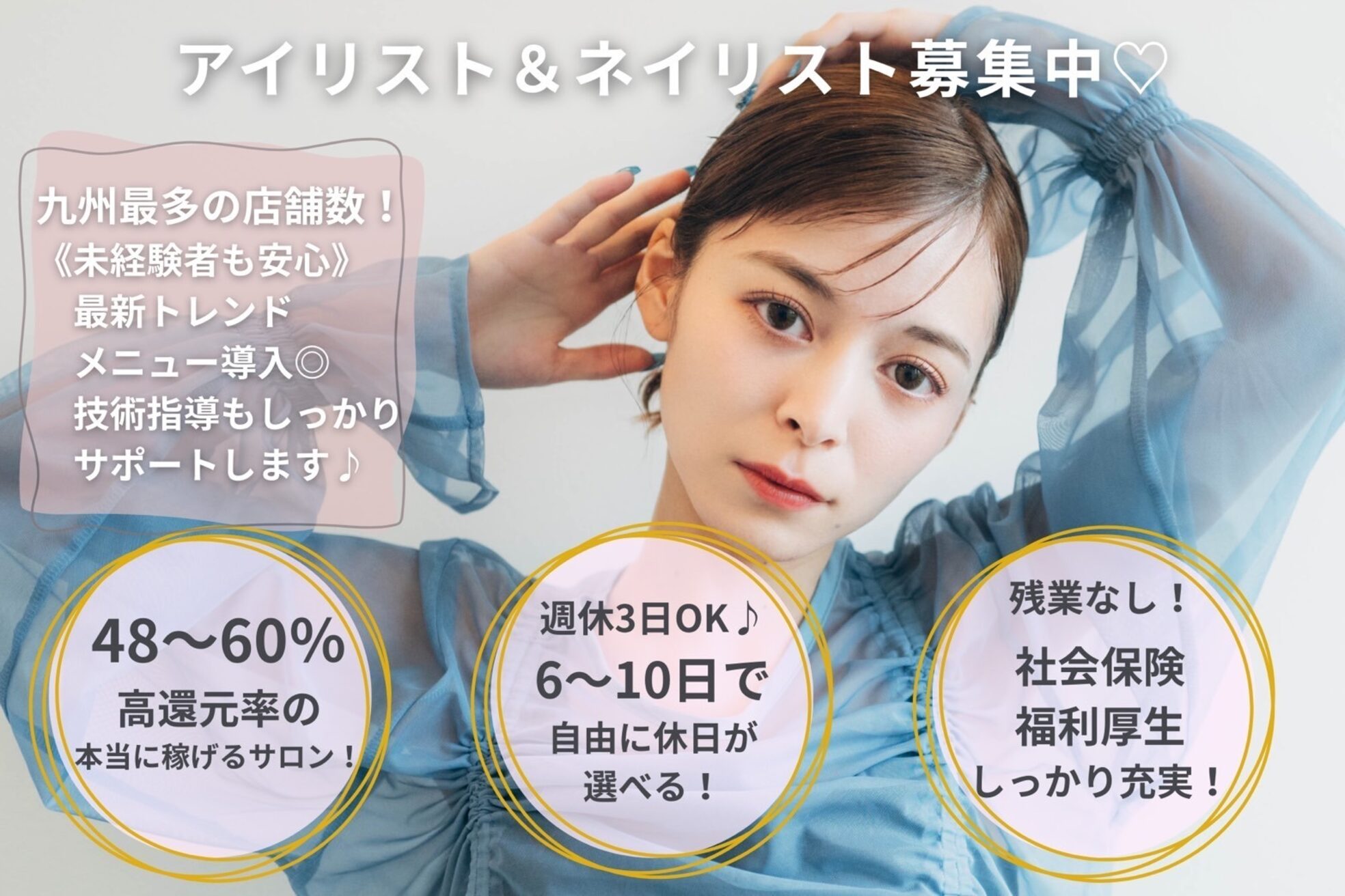 エニー アイラッシュアンドネイル 佐賀店(ANY Eyelash&Nail)1
