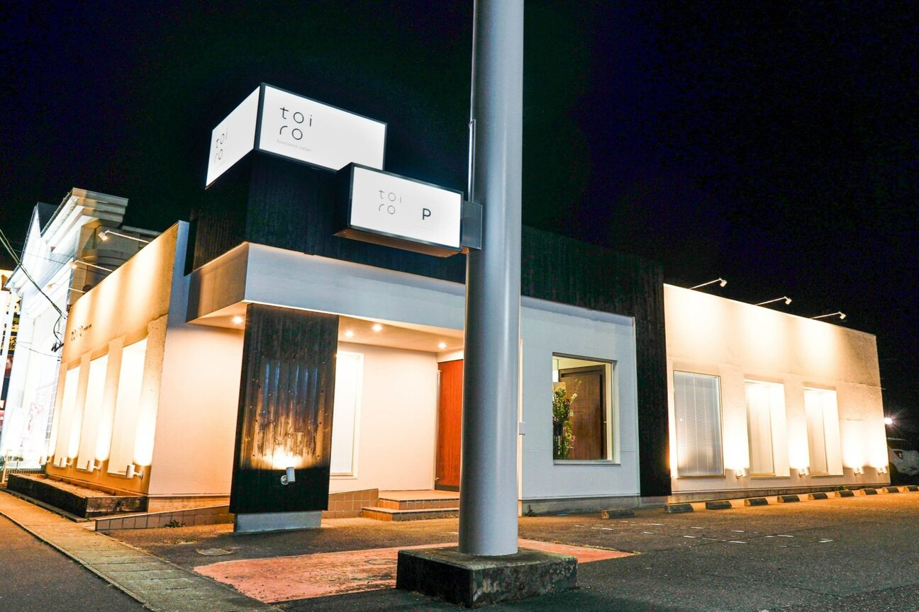 店舗の雰囲気外観用画像4