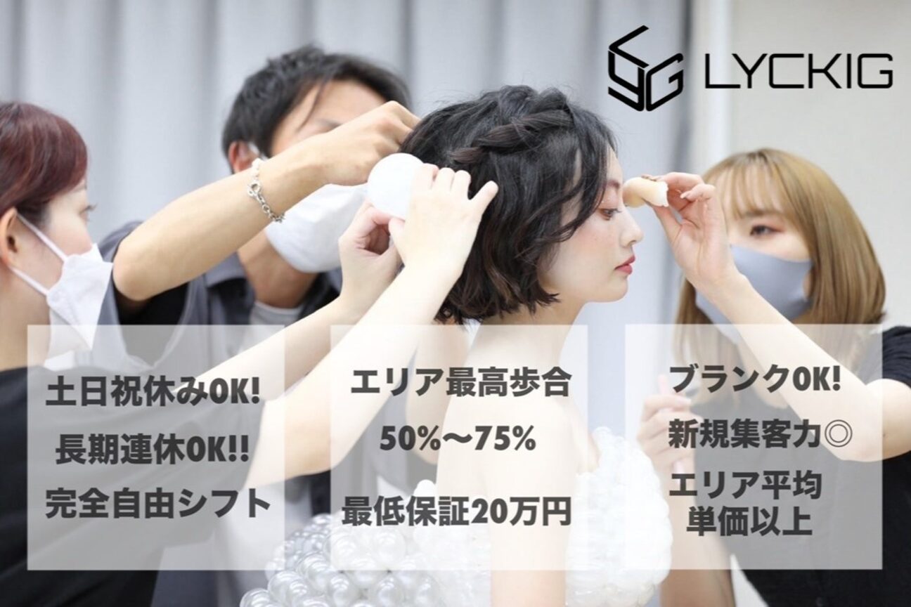 店舗の内観外観用画像1