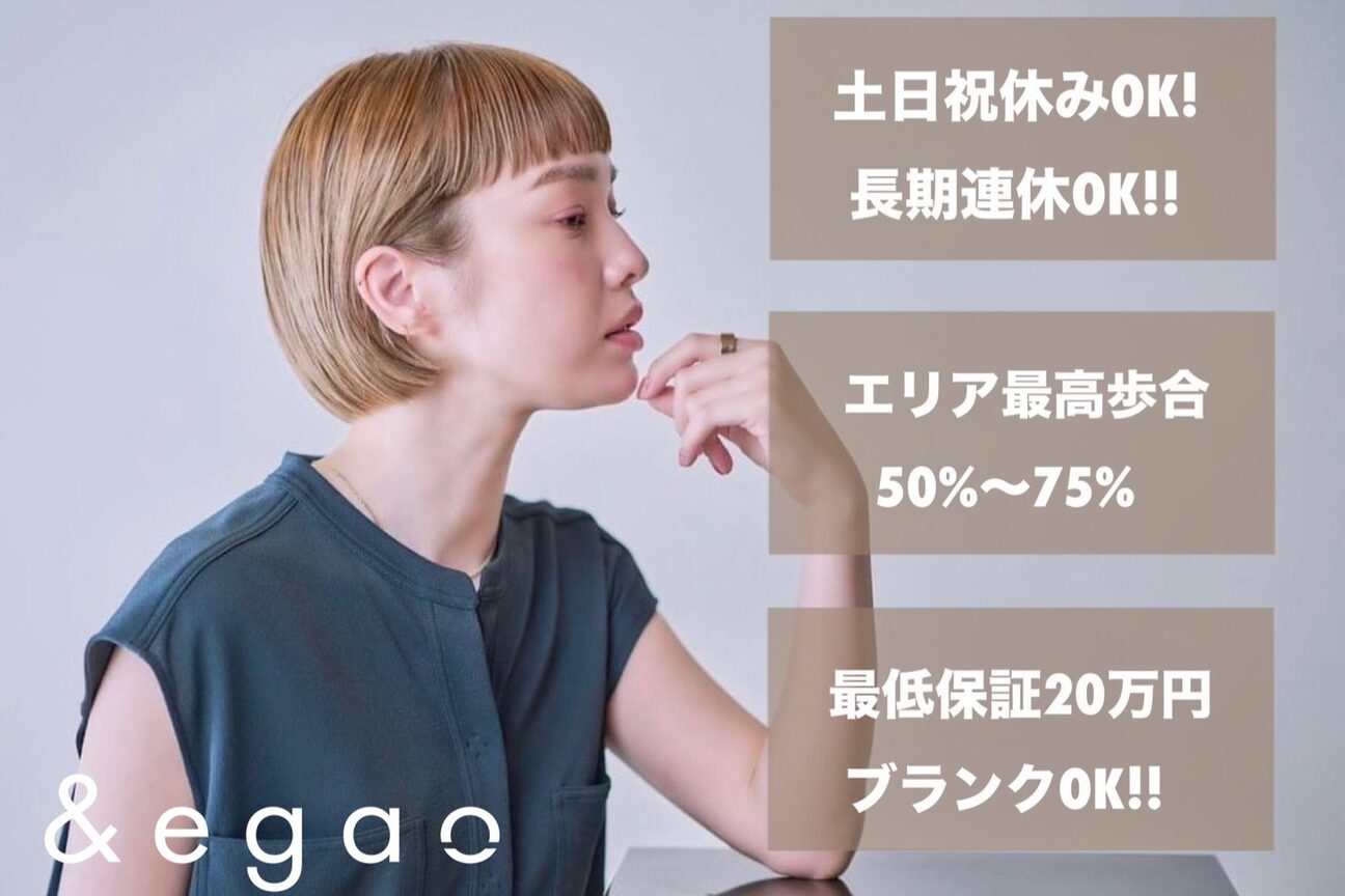 アンド エガオ いわき(&egao)2