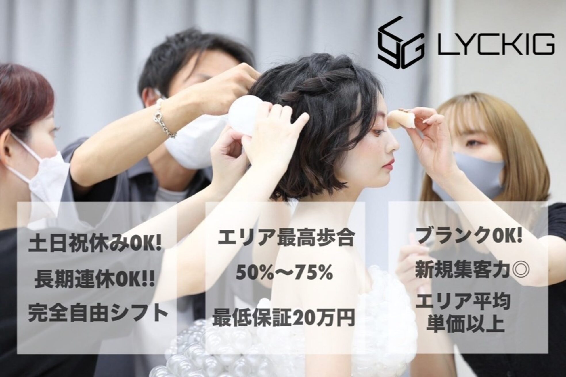 アンド エガオ いわき(&egao)8