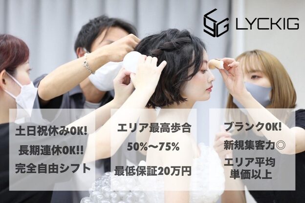 アンド エガオ いわき(&egao)8