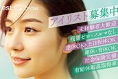 エストブロウ 麻布十番店(est brow)
