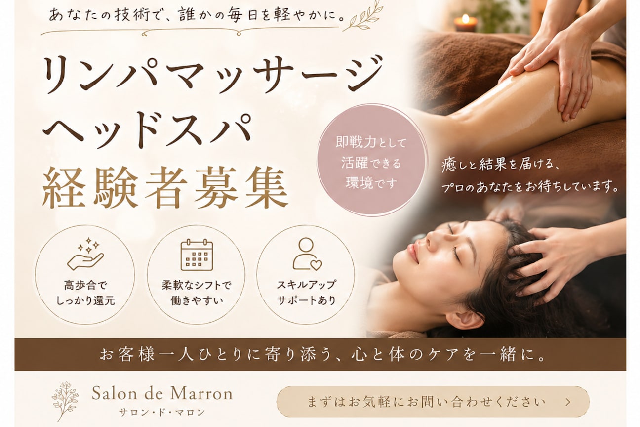 MAST JAPAN 株式会社画像1