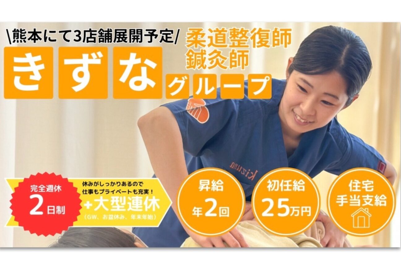 株式会社　アップヴィレッジ画像2