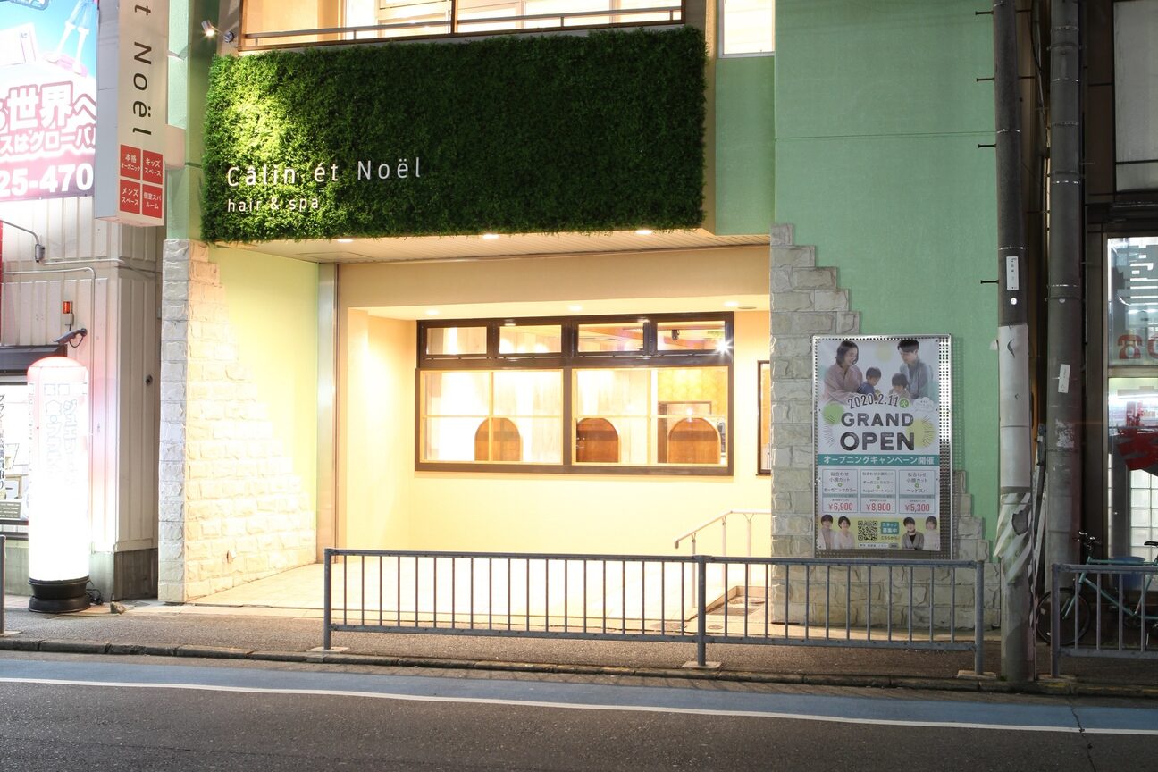 NOEL WORKS（株式会社　ＮＯＥＬ　ＷＯＲＫＳ）画像1