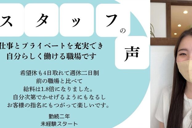 エルア 西宮本店(elua)5