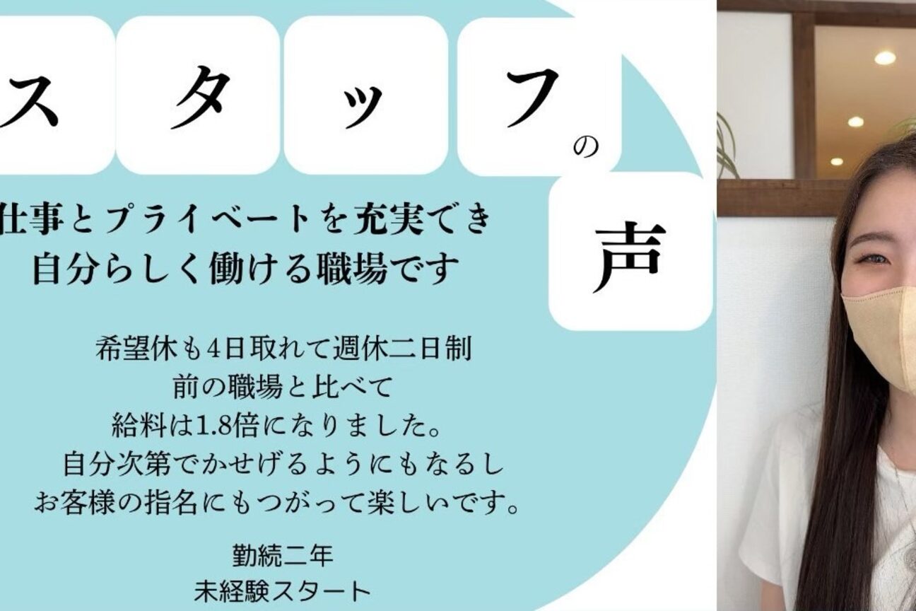 店舗の雰囲気外観用画像1