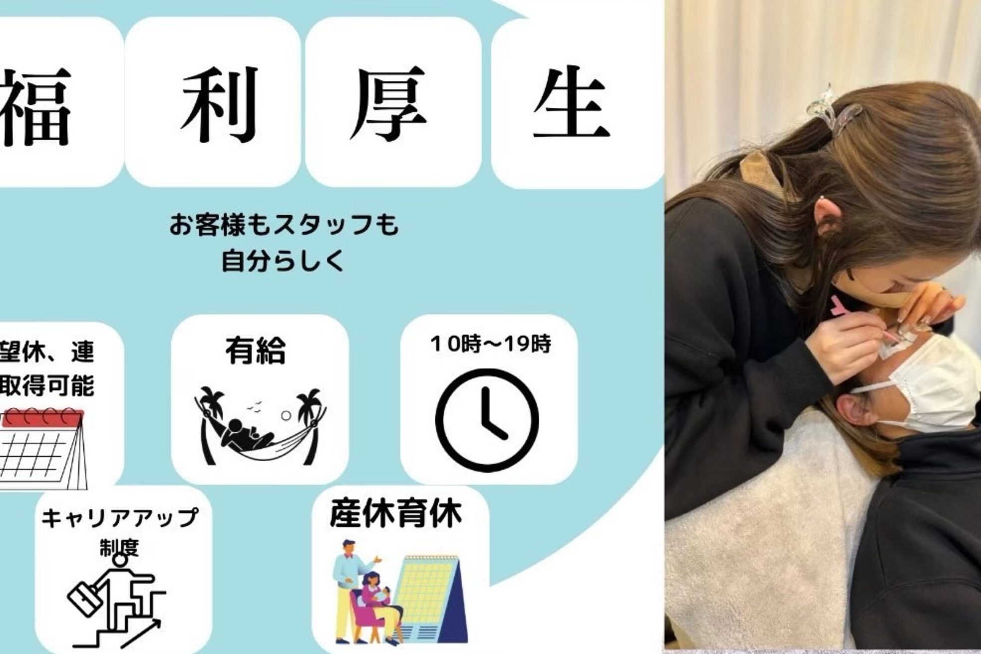 エルア 西宮本店(elua)3