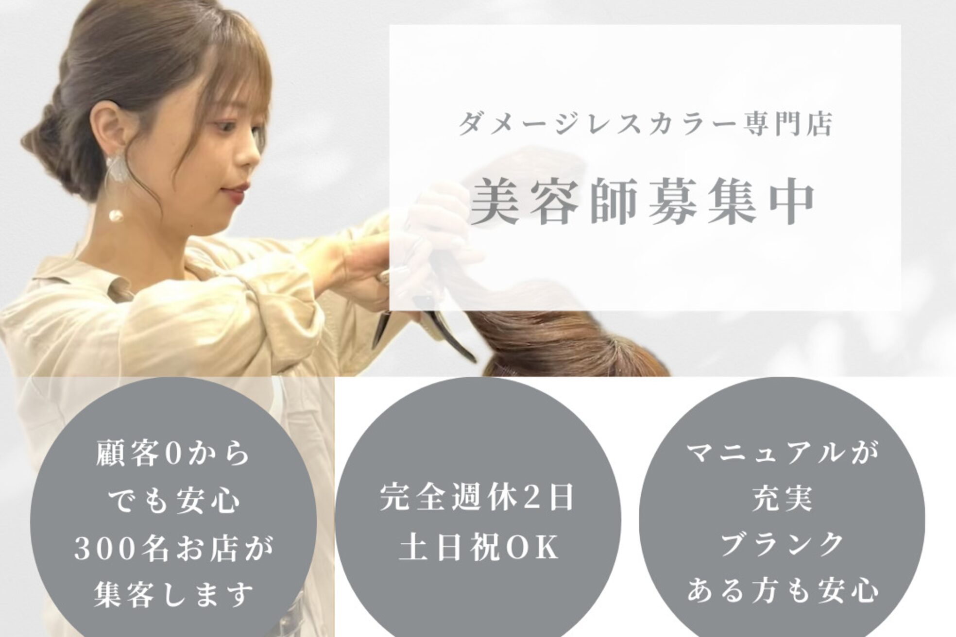 アールヘアー(ar hair)1
