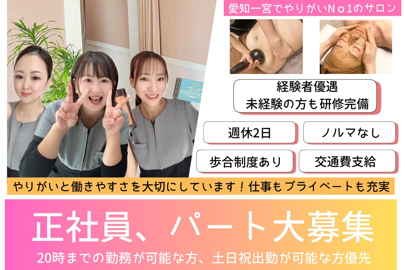 株式会社　スウィング画像1