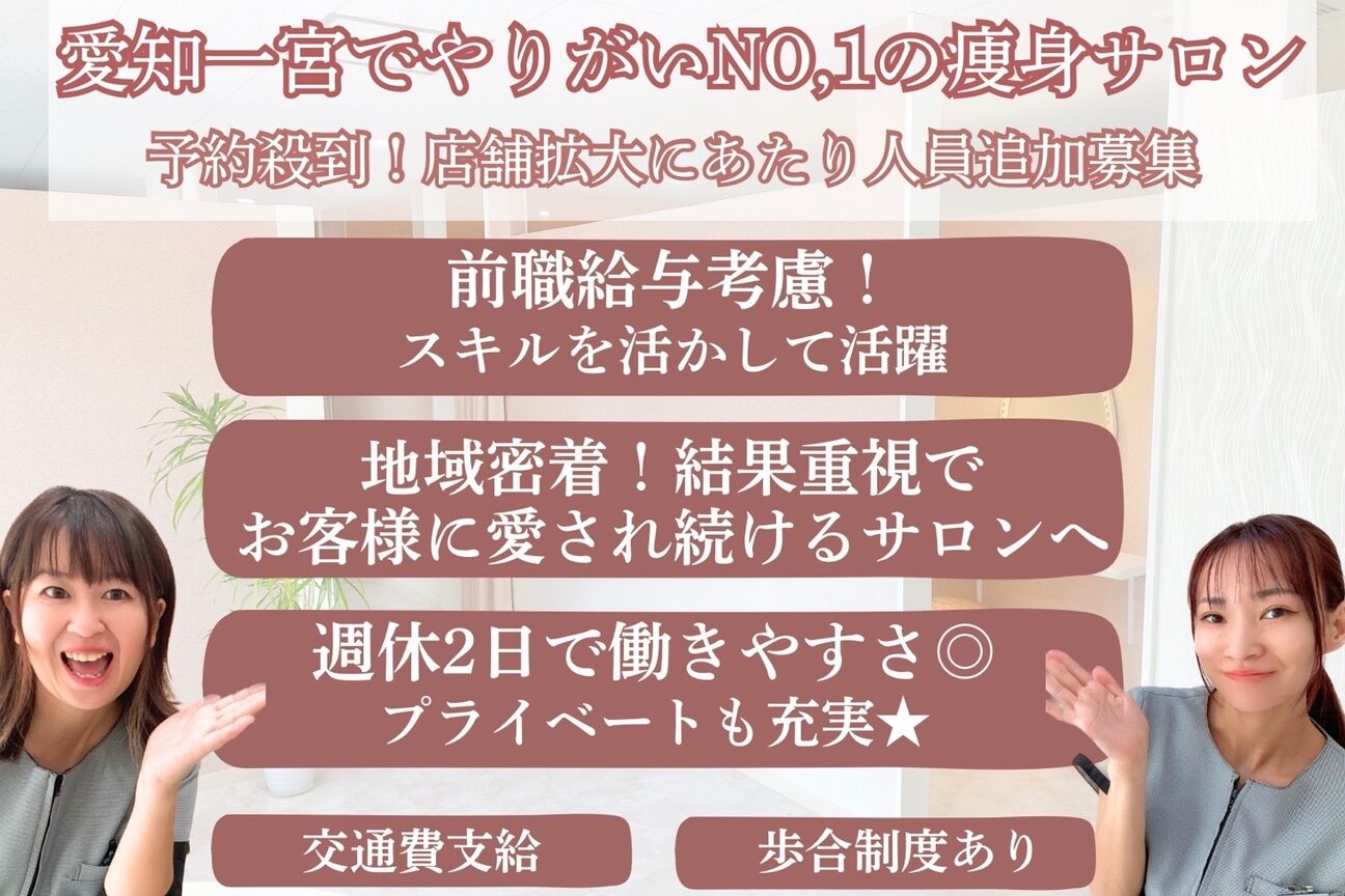 株式会社　スウィング画像1