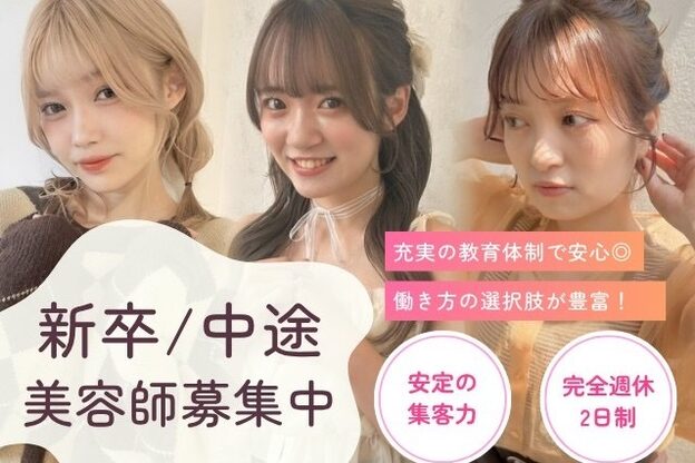 アモレット 天文館店(amoretto)3