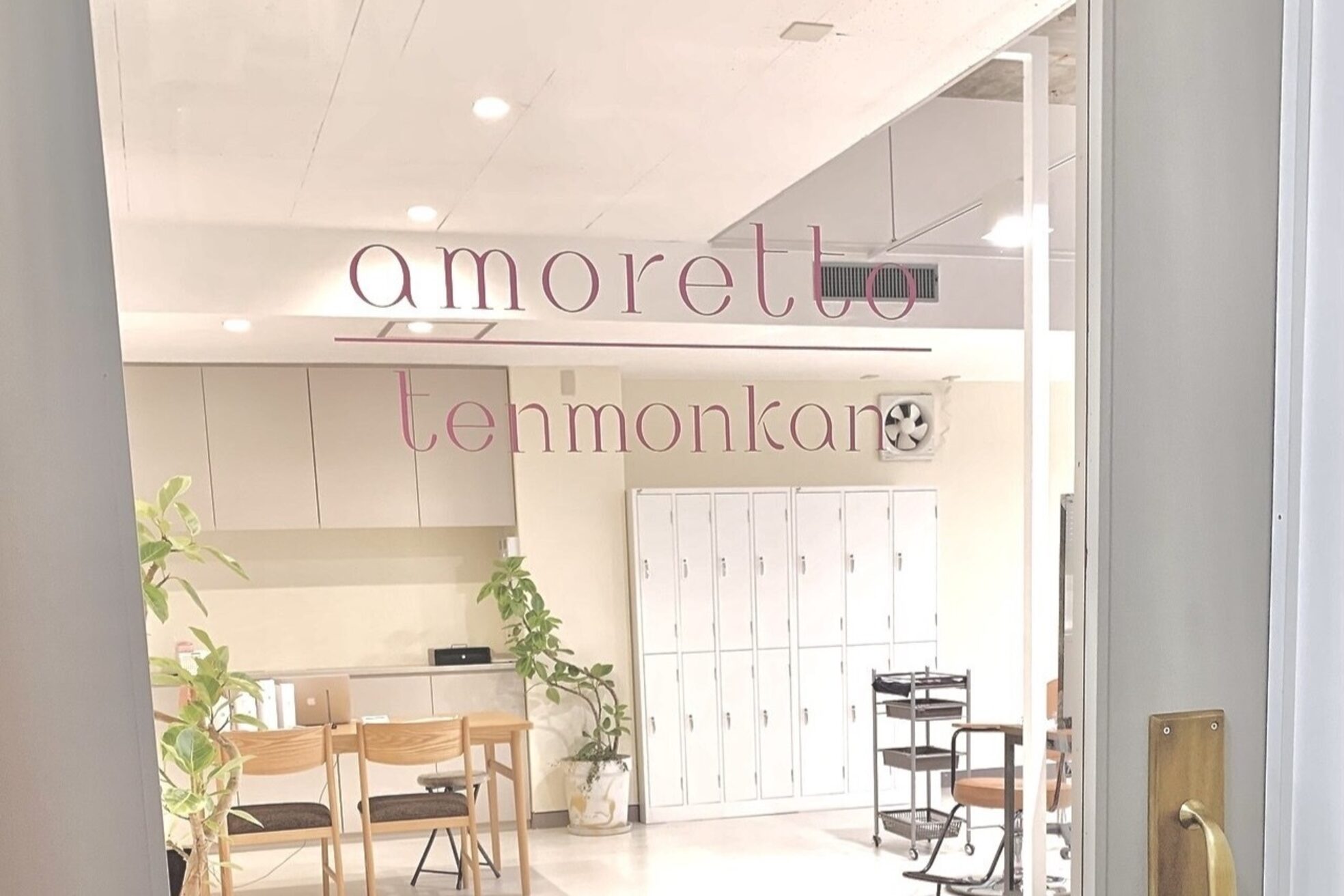 アモレット 天文館店(amoretto)2
