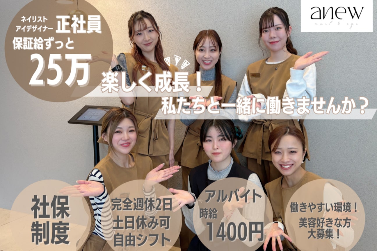 Ｒｉｎｏ株式会社画像1