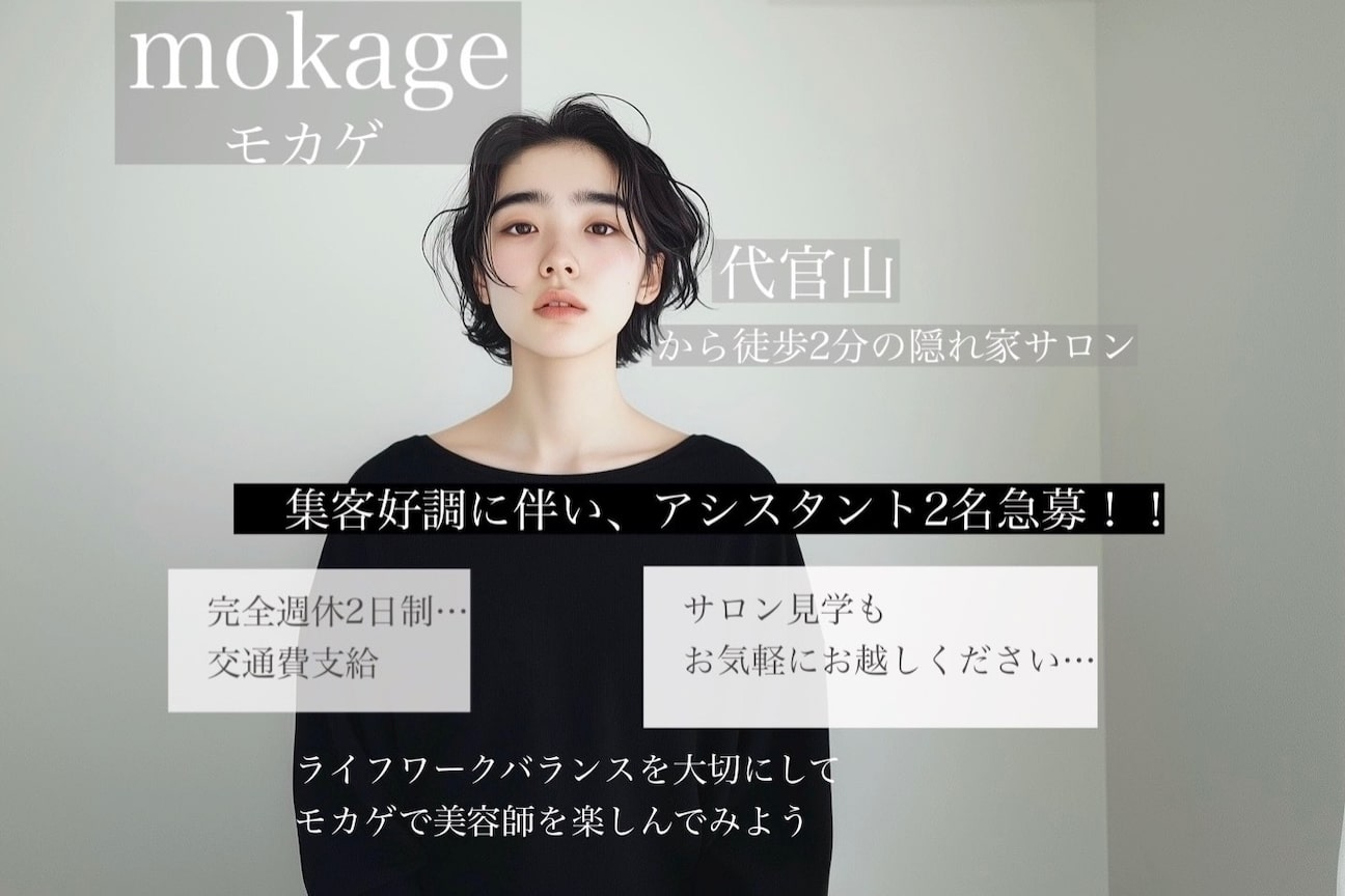 GEZELLIG 株式会社画像1